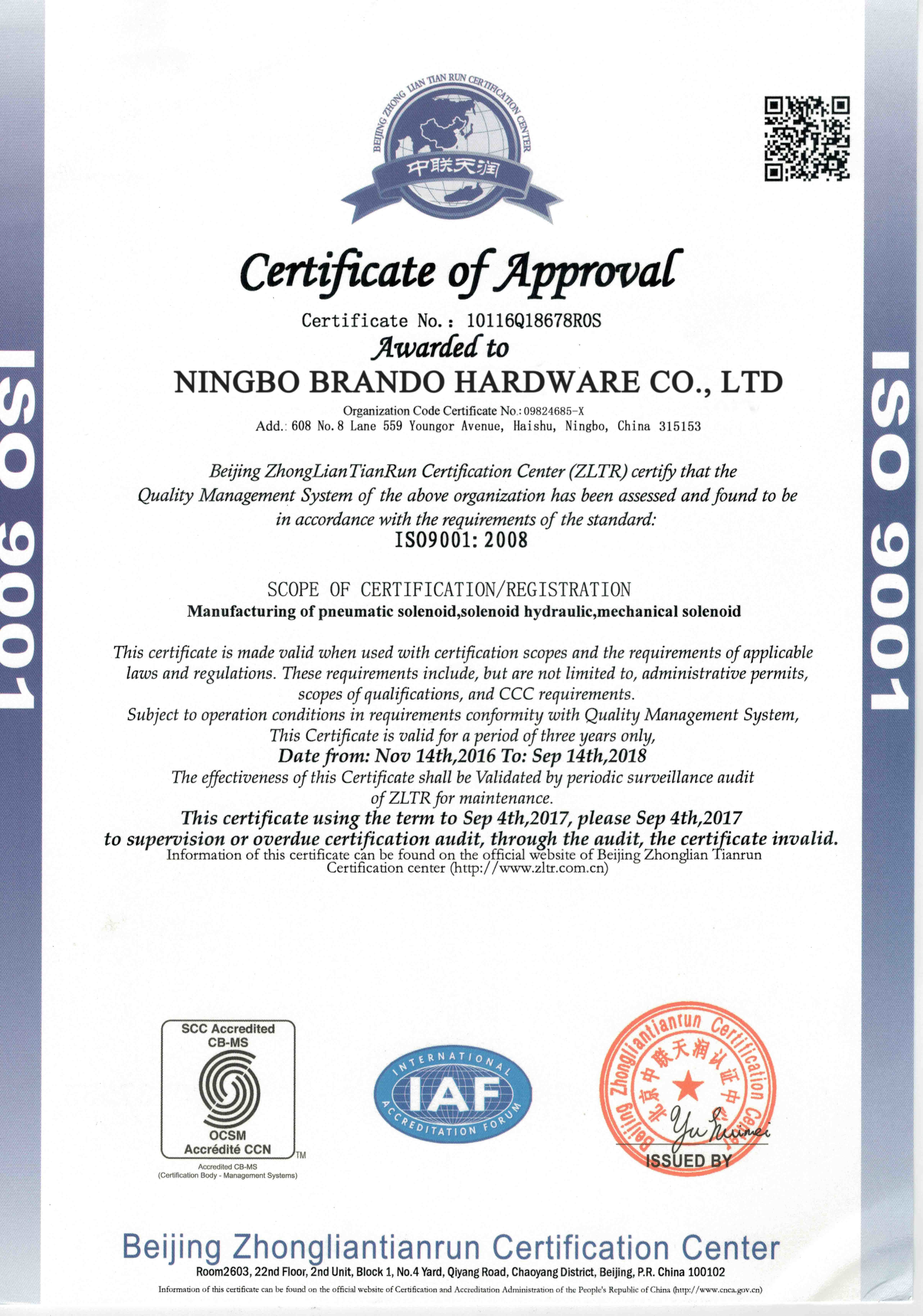 中国 Ningbo Brando Hardware Co., Ltd 認証